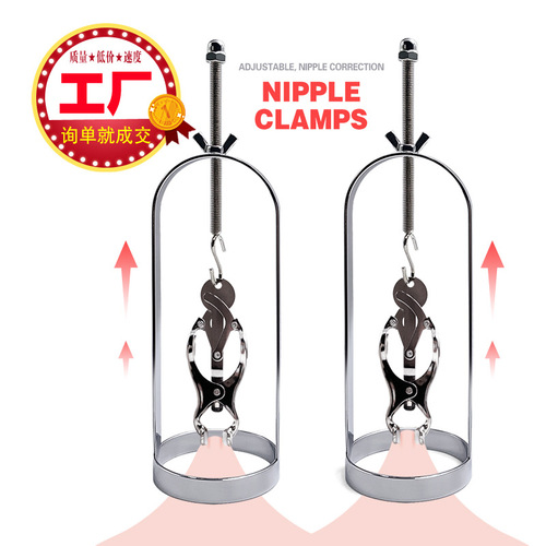 Men's and Women's Chest Nipple Clamps, Breast Trainer, Adjustable Nipple Corrector for Flirting, Stimulation, and Adult Playful Accessories