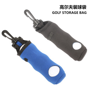 Golf green ball tool accessories diving material ball bag small ball bag golf storage bag