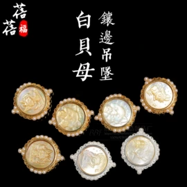 手链;散珠/串珠;diy饰品