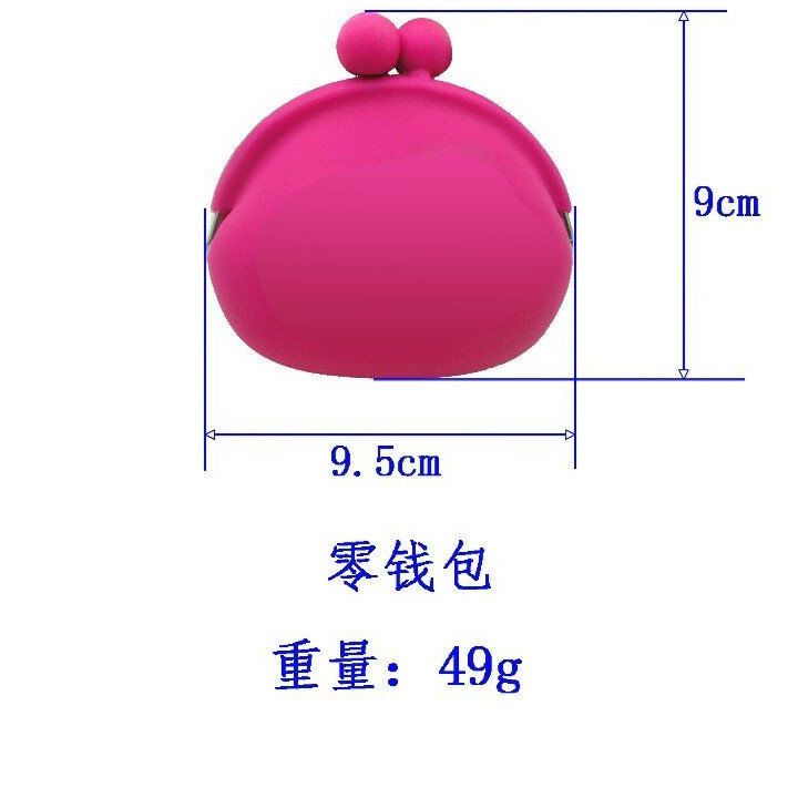 硅胶零钱包钥匙包经典五金包包厂家直销动物儿童五金搭扣促销品