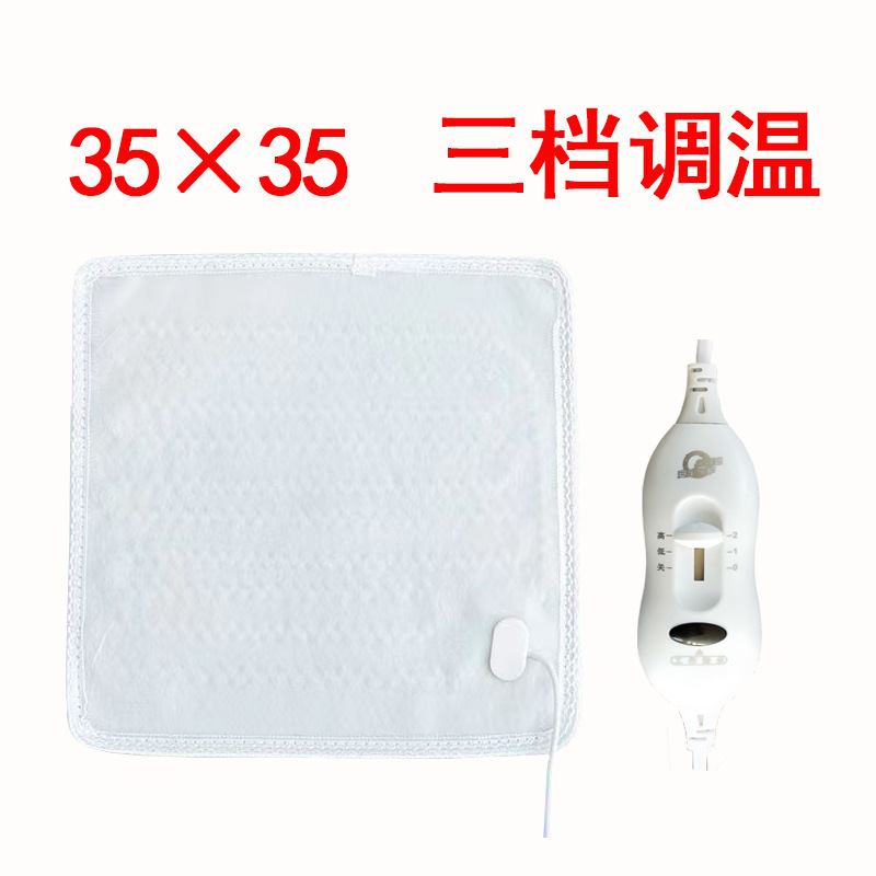 热敷小电热毯理疗美容用高温电加热垫**5*5*6|undefined