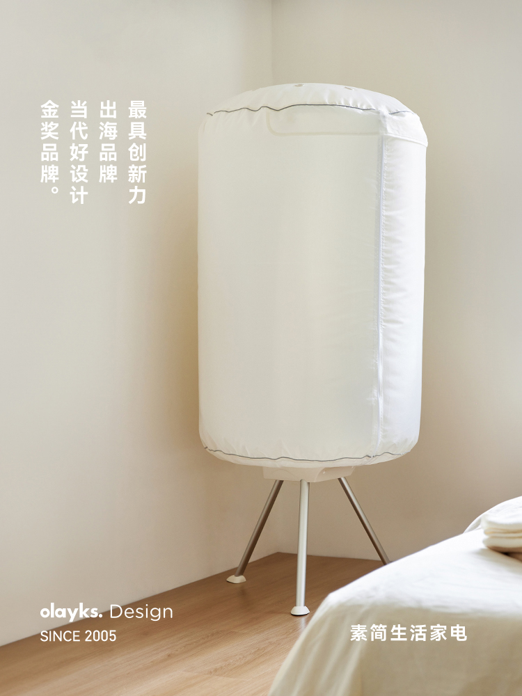 Wholesale Olayks Instant Clothes Dryer Household Foldableable Clothes Dryer Dryer Dormitory Small Air Dryer