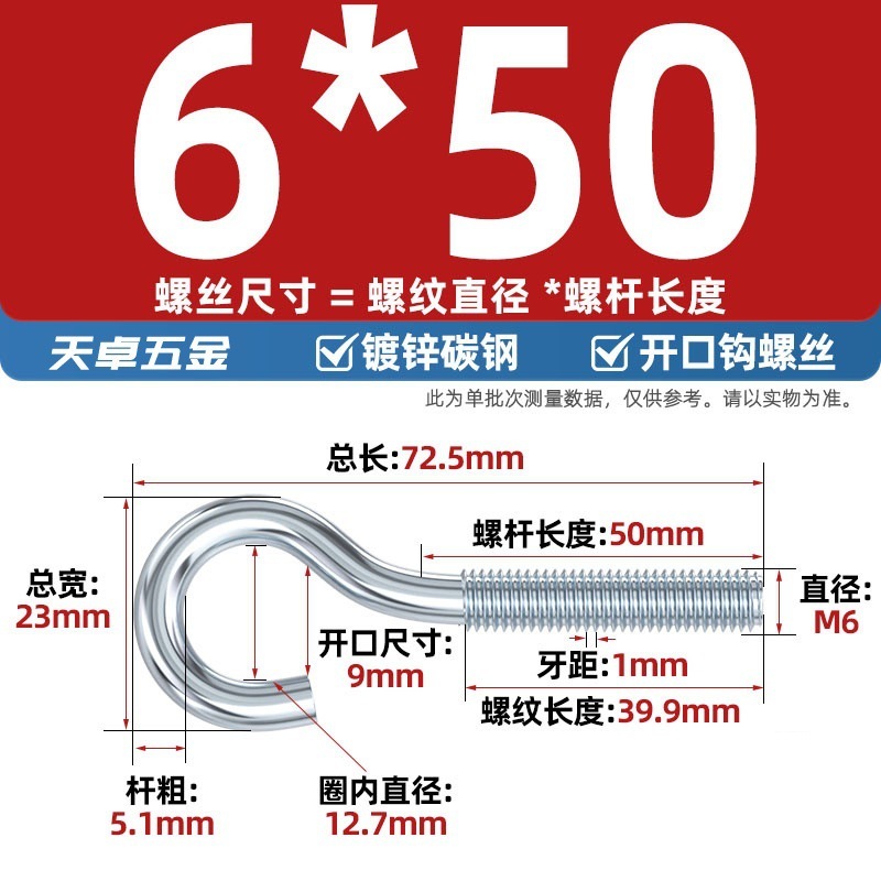镀锌/304不锈钢 闭口羊眼螺丝 吊环螺丝带圈挂钩螺钉圆环机牙螺栓|undefined