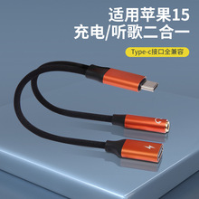 type-c�D3.5�������l���o�����C�D���^���OTG�m���O��15���