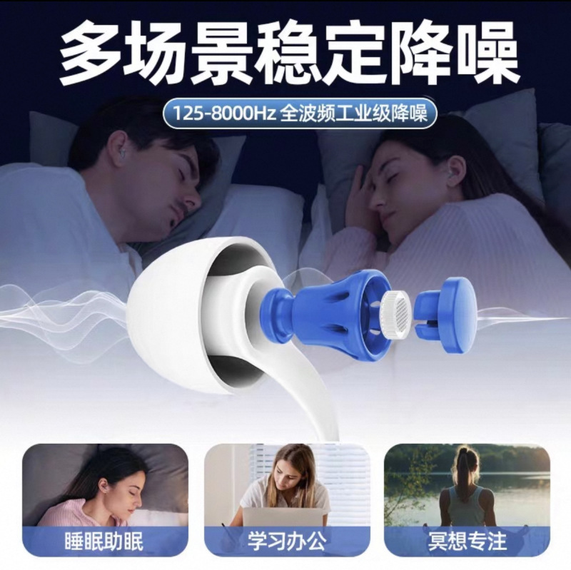 博式の雲のハニカムフィルターの耳栓は騒音を低減します。|undefined