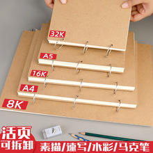 ���l A4�Ӻ��L����16k�ٌ���������8k���豾���g���û���L����