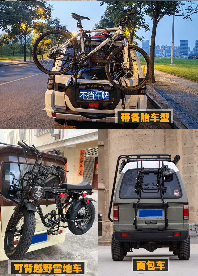 Car bike rack rear rack trunk suspension SUV hatchback sedan tail