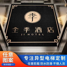 商用地毯;地垫;组合地垫