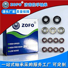 �����������7204 7205 7206 7207 7208 7209 7210C EP5 P4����