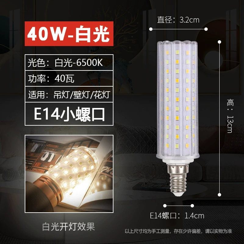 Потолочная лампа для гостиной источник света LED лампа суперяркая энергосберегающая лампа три цвета