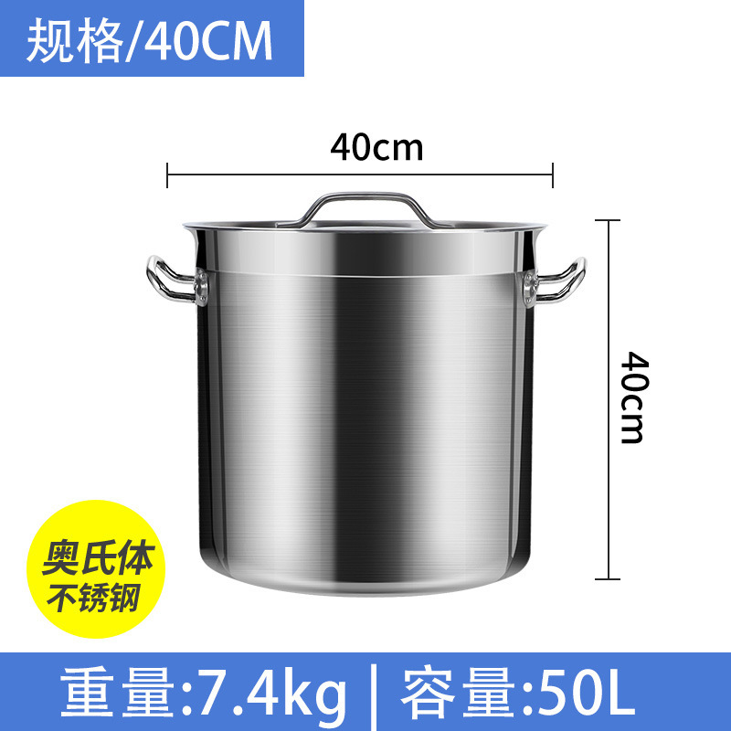 Cubo de sopa engrosada de acero inoxidable grado alimenticio estofado olla de carne olla de salmuera olla de agua hirviendo de gran tamaño para el hogar con tapa olla de sopa comercial