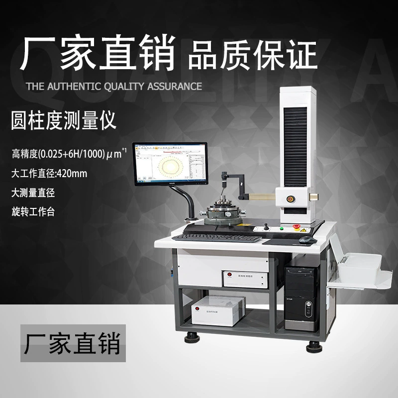 Почтовая поставка VZER, детектор истинного круга, высокоточный круговой измеритель большого диапазона измерения