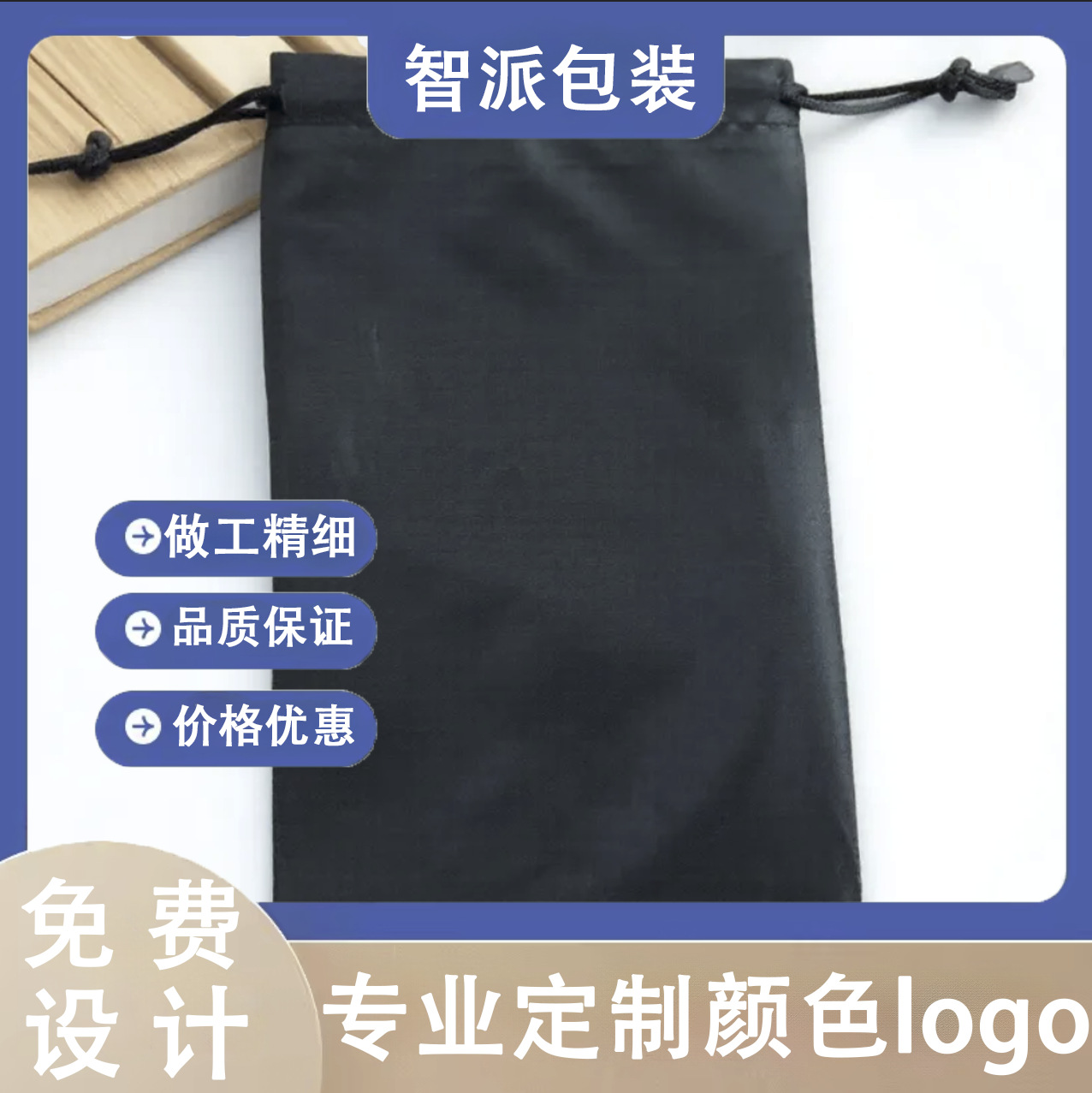 工厂加工涤纶抽绳袋可印LOGO拉绳包收纳整理束口涤纶布袋