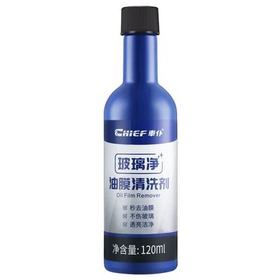 Glass agent Remover 120ml Glass Water Glass