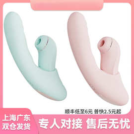 分欣二合一加温棒吮吸伸缩震动女用自慰成人用品深圳成年其他