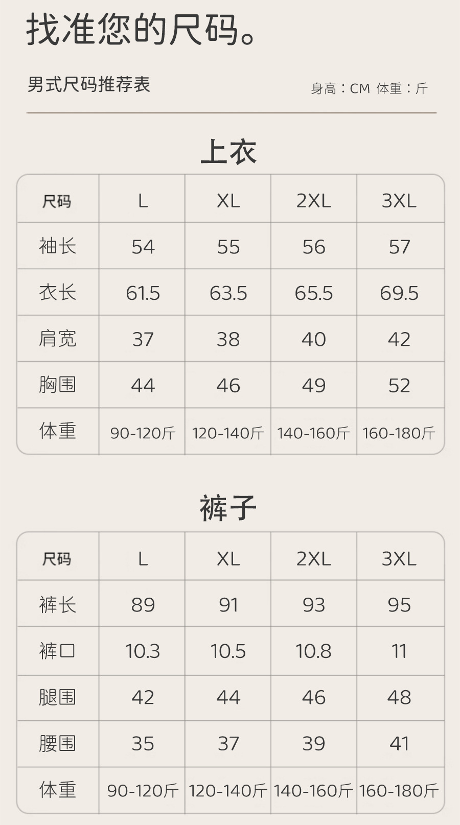 详情_12