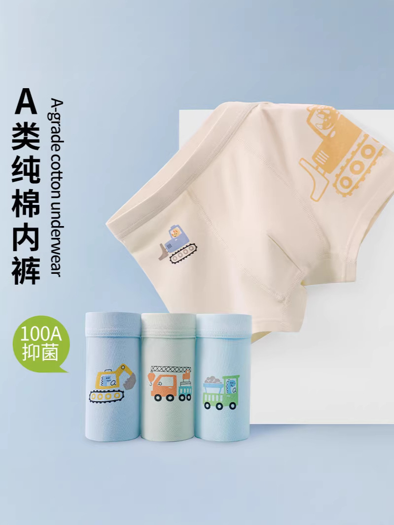 商品图