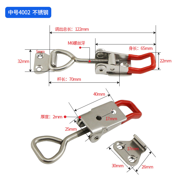中号4002 不锈钢