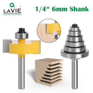 Woodworking milling cutter mortise cutter 7 sets of mortise cutter adjustable mortise cutter engraving machine trimming machine conversion cutter head