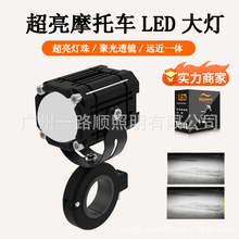 摩托车LED射灯恶魔之眼强光夜用车灯新款透镜电瓶车led外置辅助灯