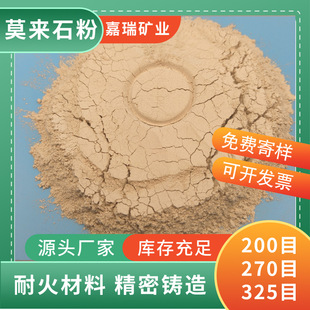 ����200ĿĪ��ʯ�� Ī��ʯ���Xɰ�մɹ辀ʯ�������T��Ī��ɰ�w��