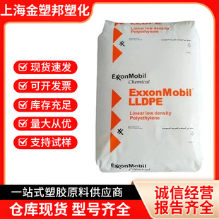 LLDPE����ɭ����LL6201XR LL6201RQ�������Ծ��͵��ܶȾ���ϩԭ��
