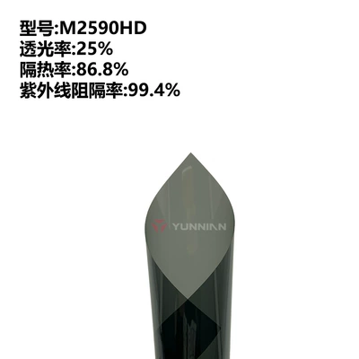 Automotive Film — High Heat Insulation, Sun Protection, Car - 15230m-m2590hd-ceramic-membrane