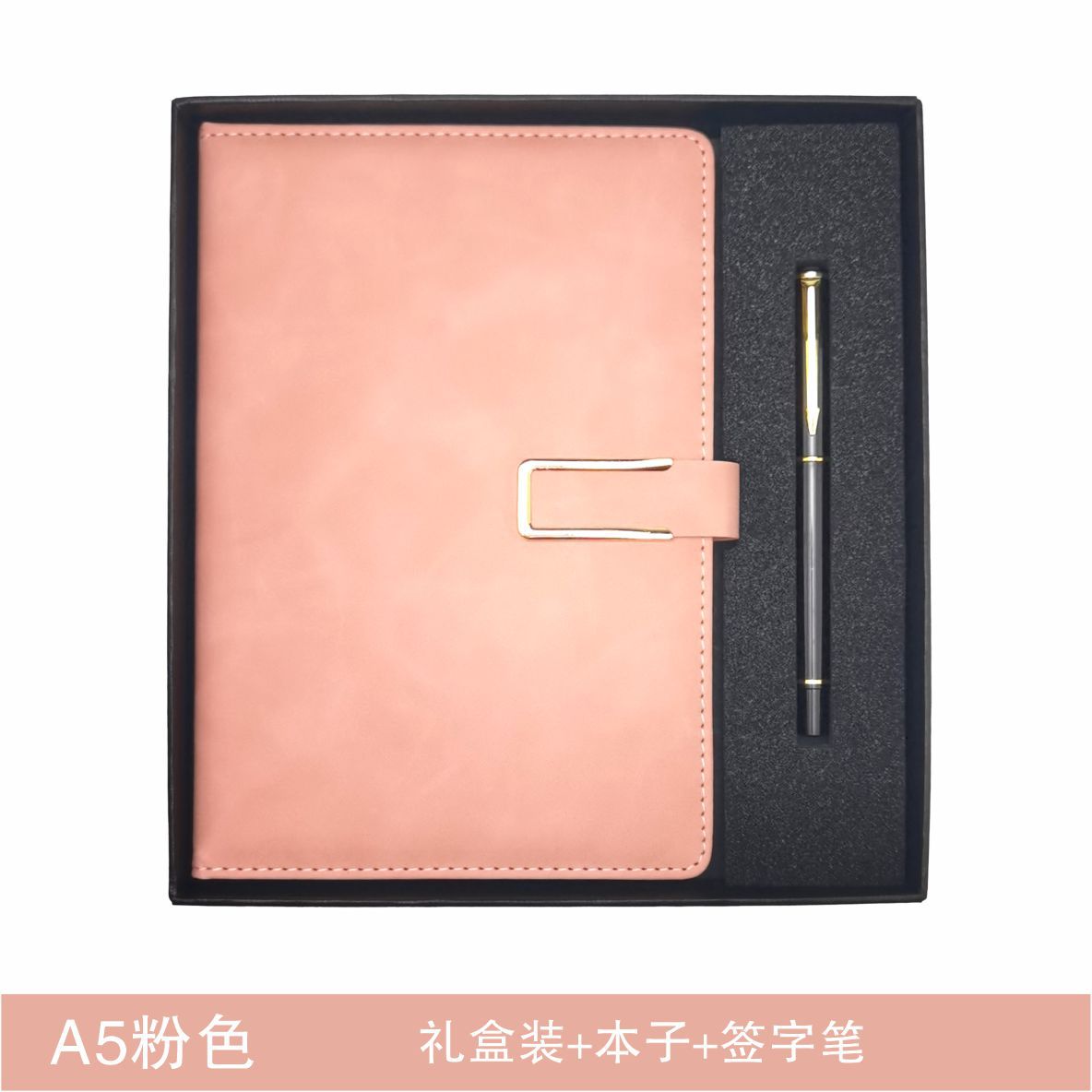 A5 핑크 240페이지 [U버클 선물박스 스타일]