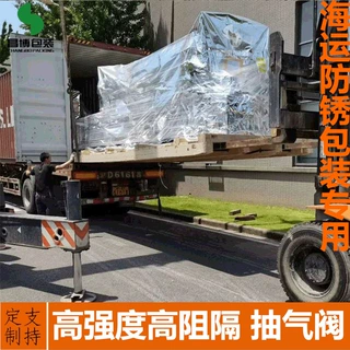 加工定制锡箔防潮袋海运锡箔真空袋集装箱防潮膜袋加厚夹筋锡箔袋