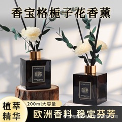 Aroma Diffuser Room for Bedroom, Living Room, Office, and Hotel - Long-lasting Scent of Gardenia Aroma