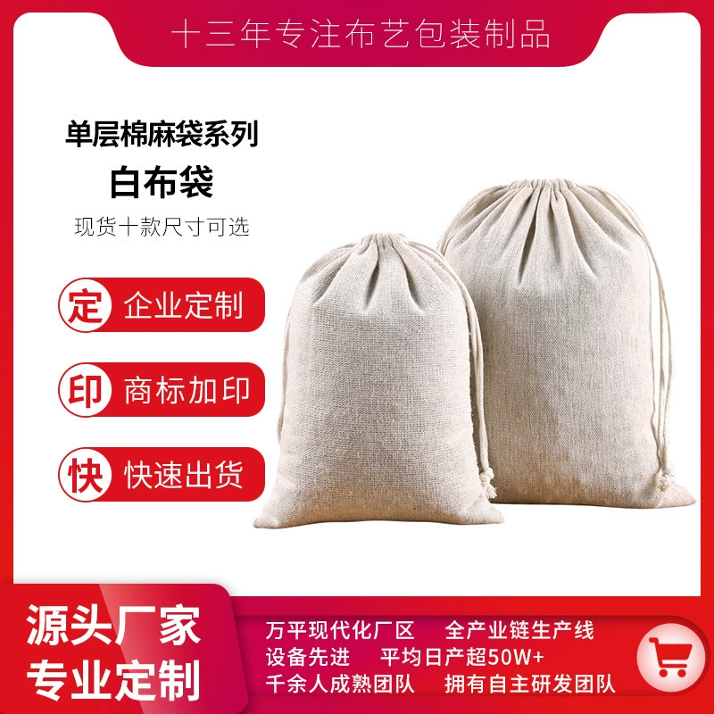 Первоначальный карман пачки сумки дравстринг сумки хандмаде/хлопка и Линен сумки ювелирных изделий сумки ткани/белой сумки ткани/сумки ювелирных изделий небольшой