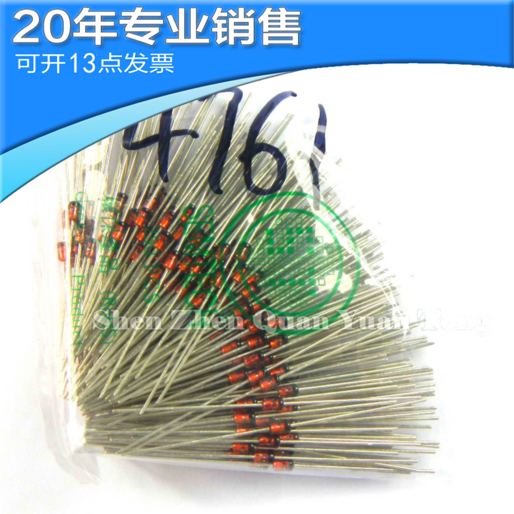 全新1N4761A 1W 75V DO-41 稳压二极管 直插二极管 二三极管 原装