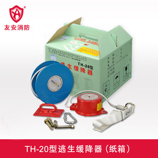 �Ѱ�TH-20������ĸߘ���������������ʽ�ߌӼ��Ñ����Ծ������K