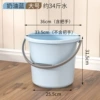 Cream blue [large size] about 34 pounds of water