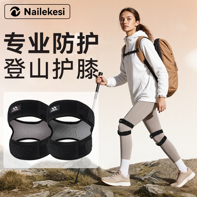 Rodillera con silicona, amortiguadora de impactos, compresiva y transpirable para mujer, para deportes profesionales, correr, saltar la cuerda, fitness, baloncesto, hombre, venta al por mayor. image 1