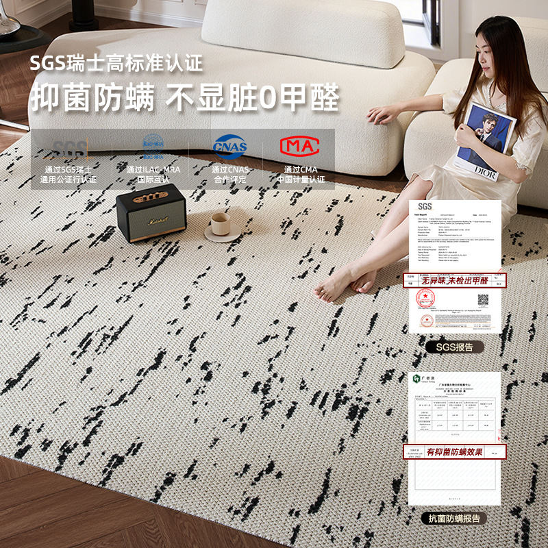 Alfombra de viento crema sala de estar alta sensación de lana de Nueva Zelanda mezcla gruesa resistente al desgaste sin aldehído alfombra de cama del dormitorio