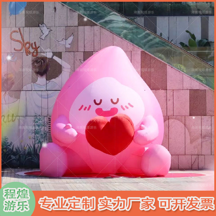 充气卡通户外粉色桃心爱心人偶气模上情人节装饰节日氛围模型美陈