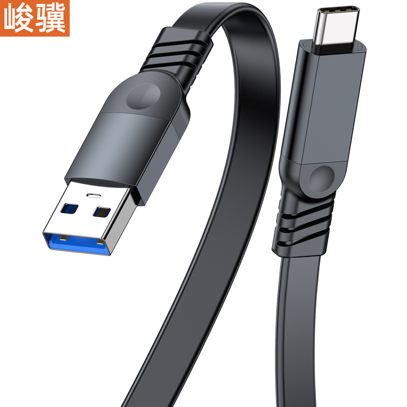 USB3.2转Type-c数据线 10Gbps硬盘线扁平充电宝面条短线60W快充线|undefined