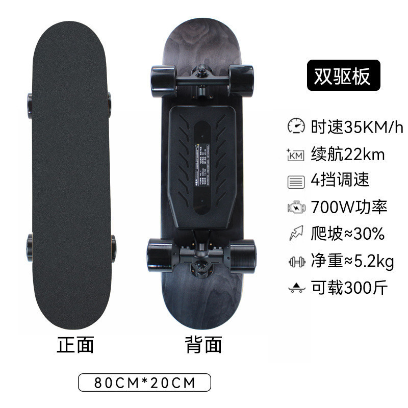 블랙 + 듀얼 드라이브 + 배터리 수명 22KM 36V