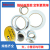 Powerful transparent double-sided tape, hair band, stationery, ultra thin glue, custom made