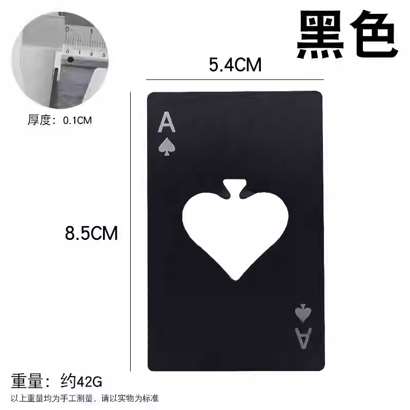 Abrebotellas de cerveza de acero inoxidable Cerveza de barra de refrescos para hombres Regalo pequeño