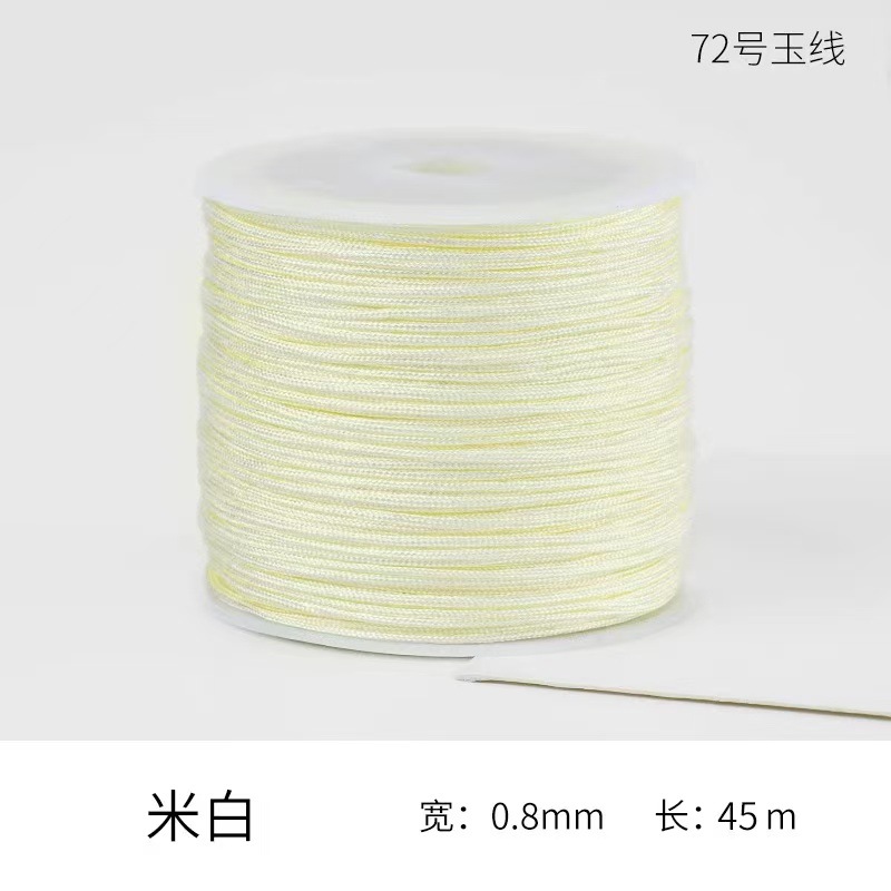 72옥사, 황백색 [0.8mm* 50m 길이]