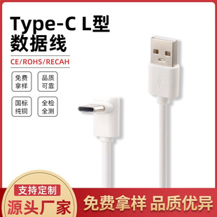 ע�܆��^usb���^������90�ȏ��^��늾�type-c�m���O����䔵����