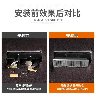 Other Automotive Interior Supplies – Modified Vehicle Supplies
