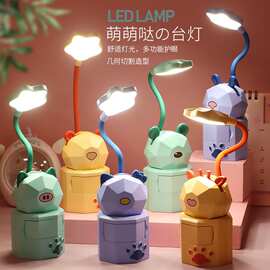 卡通学生护眼学习台灯充电卧室创意小夜灯印定logo六一礼物阅读灯