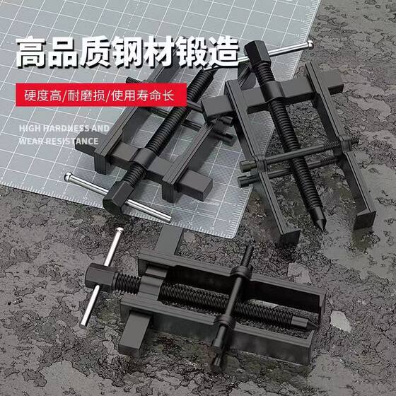 Factory direct supply two-claw puller bearing disassembly tool pull code pull out wheel puller multi-function puller manufacturers