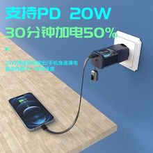 透明机甲风可分离氮化镓充电器5200毫安手表无限充移动电源二合一