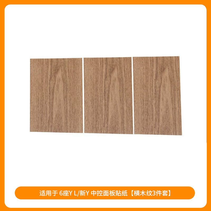 适用焕新6座modelyl特斯拉脚垫车门储物盒水杯架挂钩后备箱垫批发|undefined