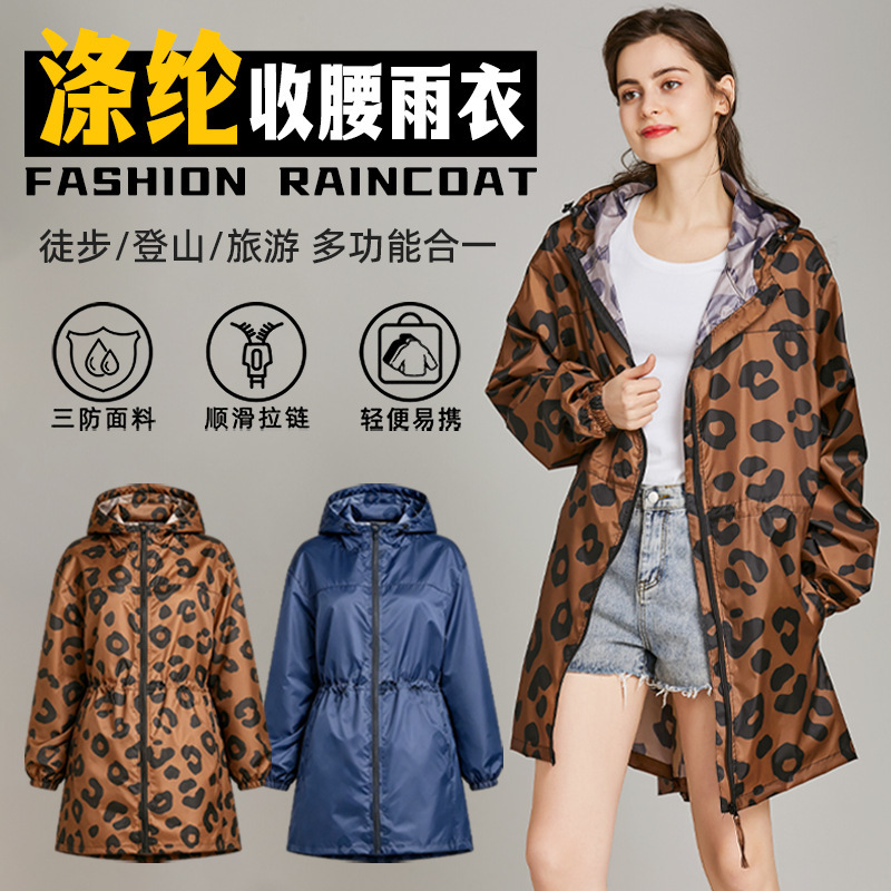 Custom-made adult-sized, fitted waist, zip-up rain jacket for export, made of lightweight polyester with a leopard print, featuring a stretchy hood and drawstring Custom-made adult-sized, fitted waist, zip-up rain jacket for export, made of lightweight polyester with a leopard print, featuring a stretchy hood and drawstring