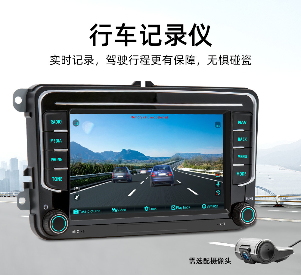 Suitable for Volkswagen 7inch Dedicated Android Car Navigation Smart Gps Bluetooth Wireless Carplay Navigation System Central Control Unit
